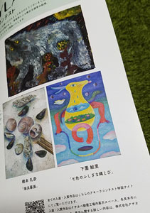 第一回 アキーラコンテスト